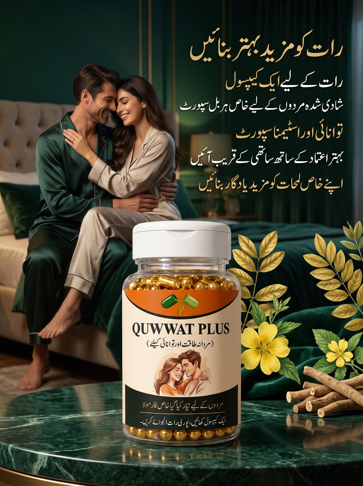 QUWWAT PLUS| Night Endurance Capsule – Extended Timing Formula.