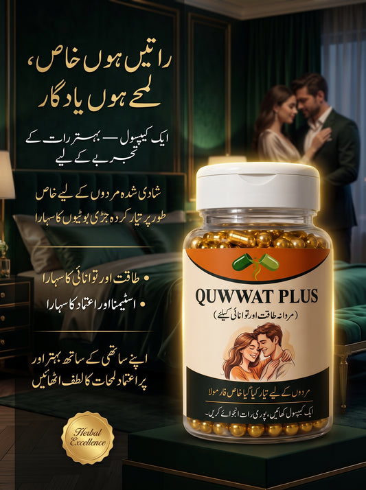 QUWWAT PLUS| Night Endurance Capsule – Extended Timing Formula.