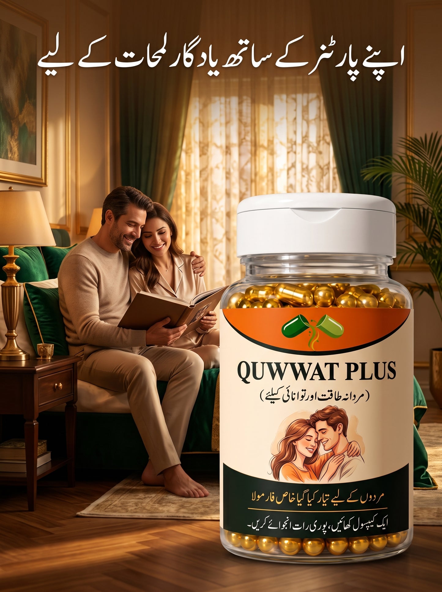 QUWWAT PLUS| Night Endurance Capsule – Extended Timing Formula.