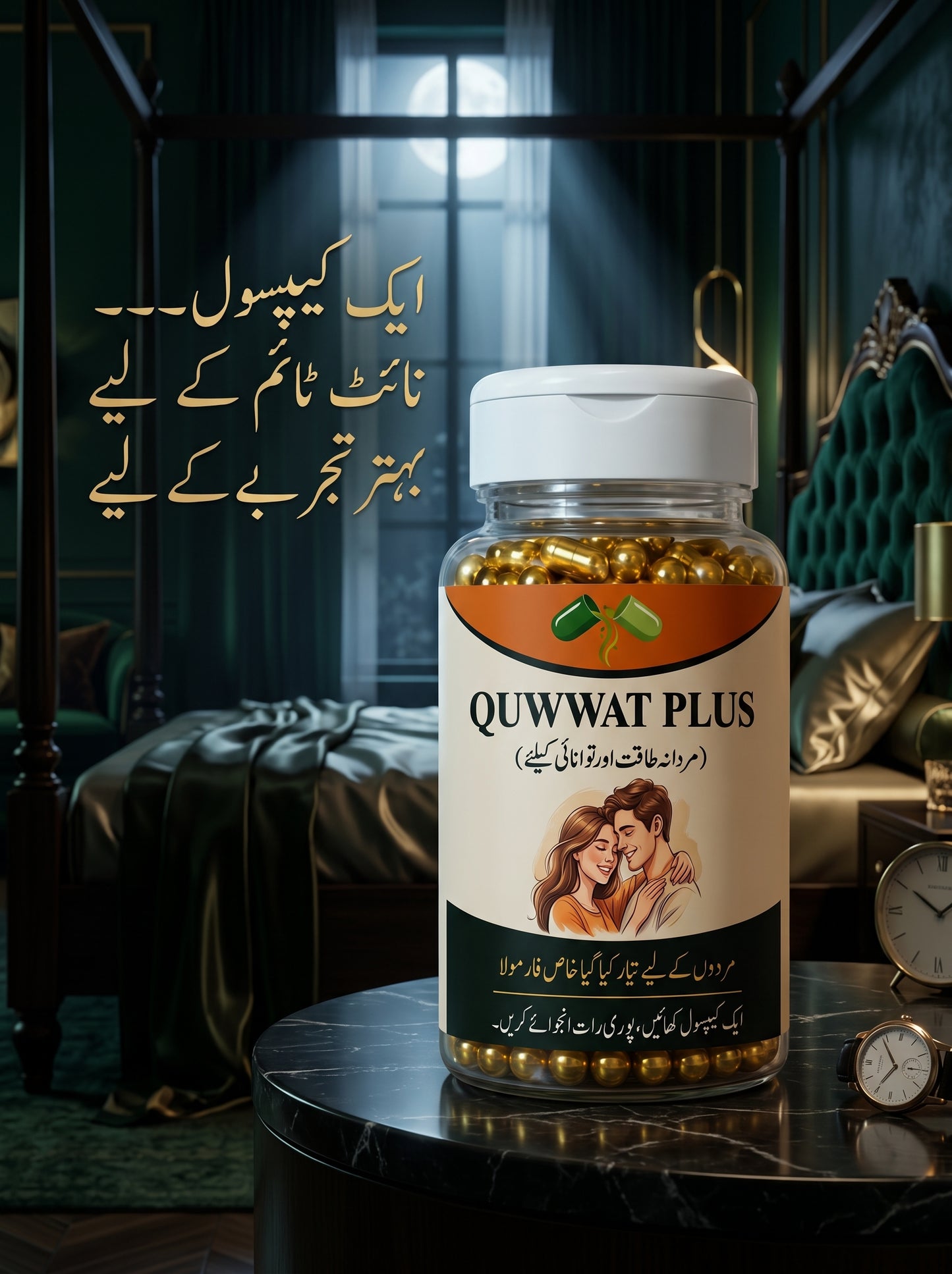 QUWWAT PLUS| Night Endurance Capsule – Extended Timing Formula.