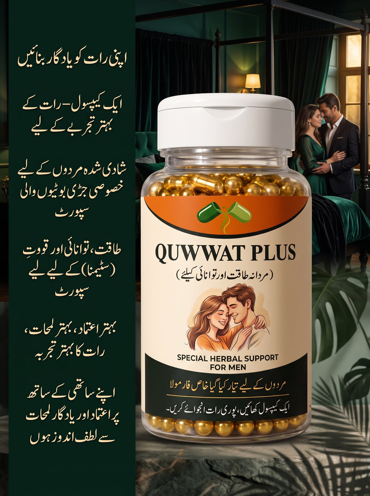 QUWWAT PLUS| Night Endurance Capsule – Extended Timing Formula.